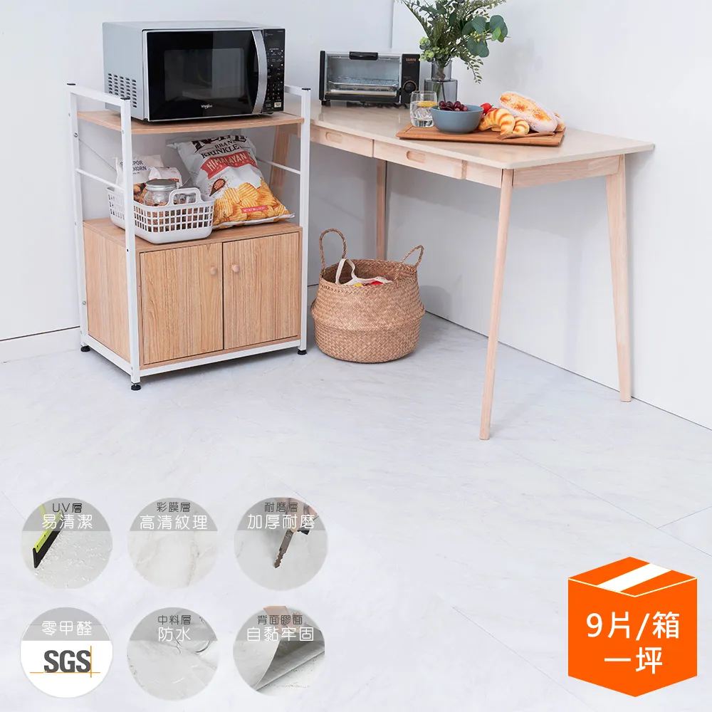 樂嫚妮 仿石紋免膠科技地板地磚/塑化劑未檢出/全年齡層適用-韓國製-0.7坪-鏽蝕磚色 歷史價格詳細信息