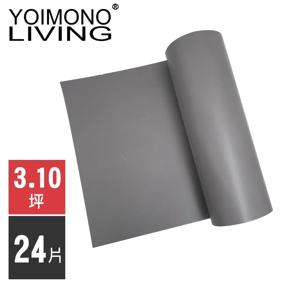 【YOIMONO LIVING】「夢想家」SPC特厚自黏木紋地板(36片/厚度1.8mm) 歷史價格詳細信息