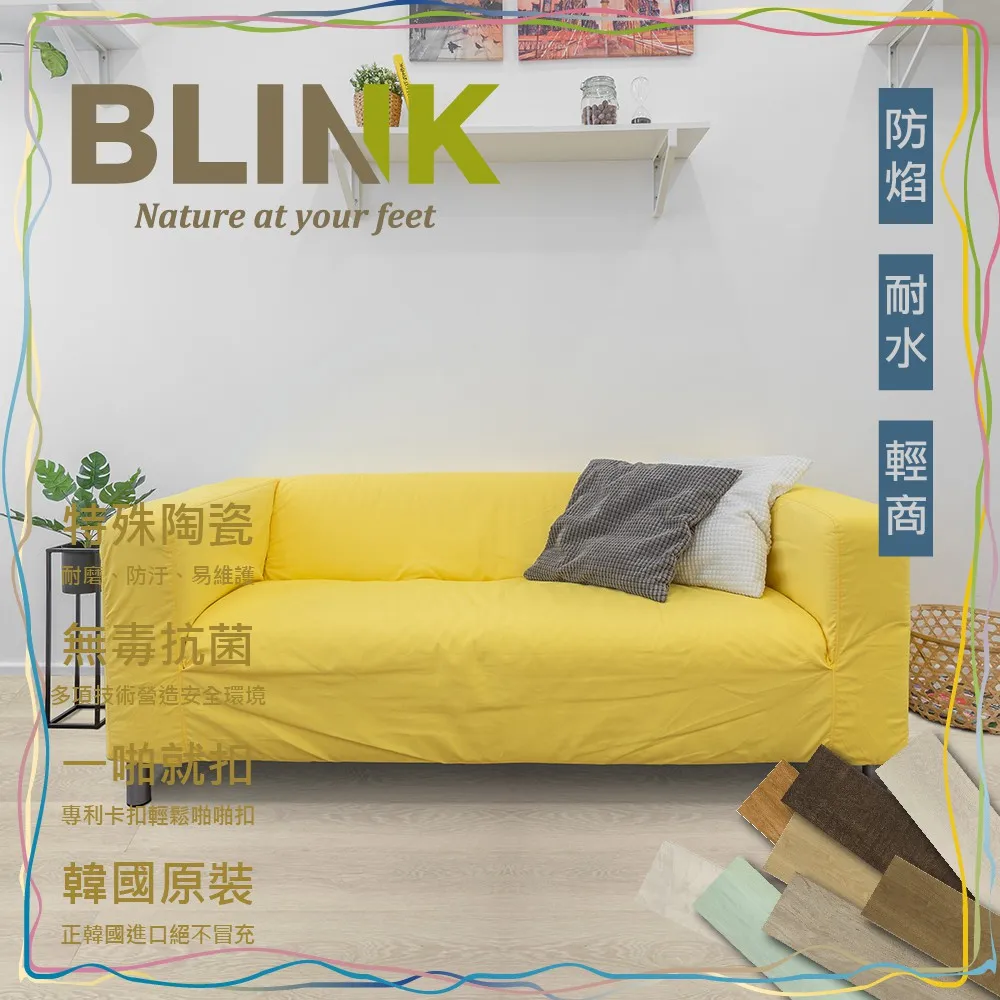 【貝力地板】歐耶 韓國防水DIY塑膠地板-共六色(1箱10片/0.65坪) 歷史價格詳細信息