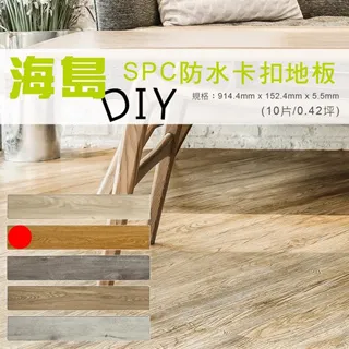 白橡木 防水自黏壁紙 立體木頭紋路 歷史價格詳細信息