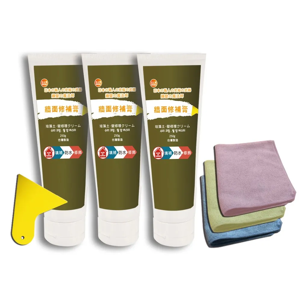 （贈3條刮板）多功能清潔拖把 刮水板 湖水藍 歷史價格詳細信息