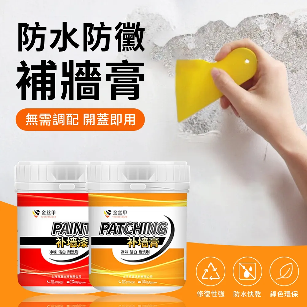 ZIPJOY 家用透明防水膠-300ml 歷史價格詳細信息