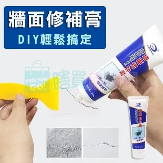 DIY牆面修補膏*4 歷史價格詳細信息