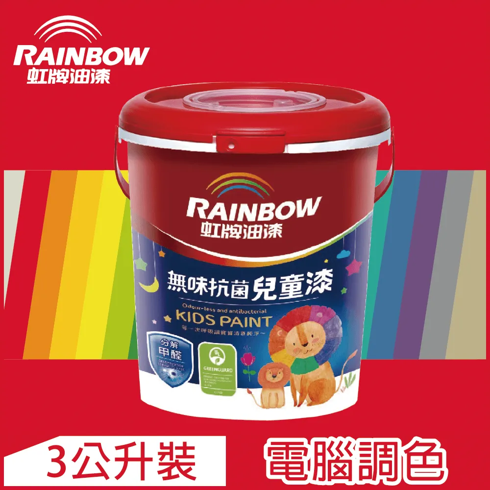 【Rainbow虹牌油漆】456 無味抗菌兒童漆 平光(3公升/電腦調色_請備註色號)｜ASTool 亞仕托 歷史價格詳細信息