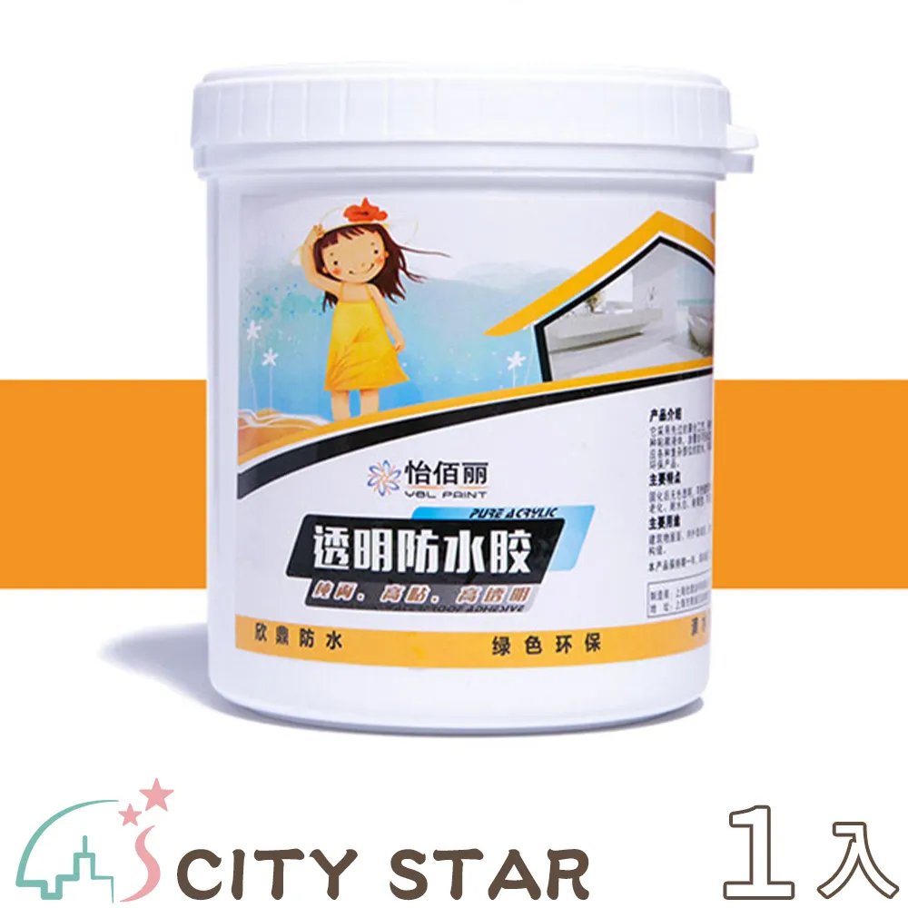 【CITY STAR】罐裝透明防水膠-500ml(簡易修補) 歷史價格詳細信息