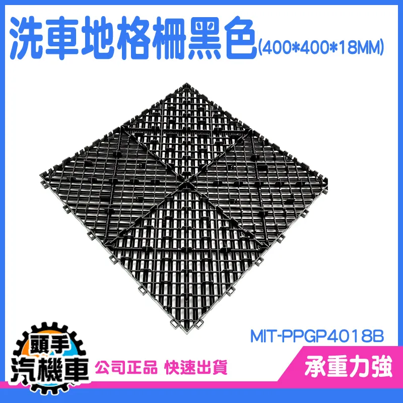 洗車地格柵母邊黃色(400*60MM)_190-PPGC406YS 歷史價格詳細信息