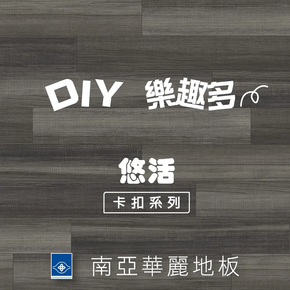 南亞塑膠工業股份有限公司 貨物稅查帳征收 塑膠粒 驗訖 歷史價格詳細信息