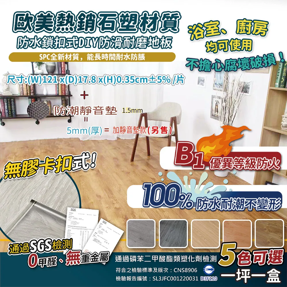【家適帝】片狀發熱- 超持久蒸氣眼罩 (5入/組) 歷史價格詳細信息