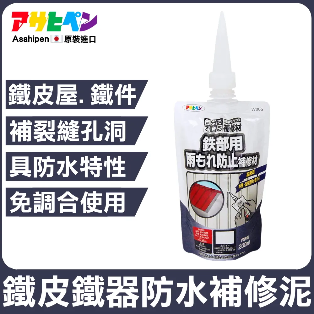 【日本Asahipen】日本金蔥效果噴漆 300ML 共六色 添加豪華亮粉(噴漆 電鍍 金蔥 亮粉 烤漆 油漆 金屬漆) 歷史價格詳細信息