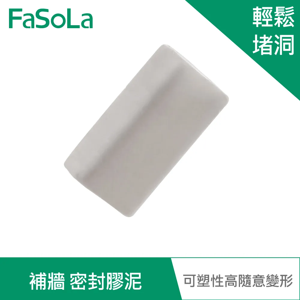 【FaSoLa】 萬用魔術整理束帶1M (一包3入) 公司貨｜官方直營 整理帶 理束帶 線材收納 歷史價格詳細信息