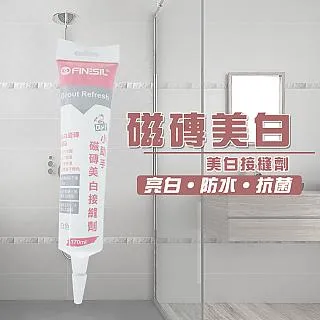 磁磚美縫劑170ml白色『填補磁磚、馬賽克石材、大理石等縫隙』 歷史價格詳細信息