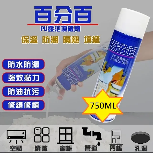 填縫泡棉條 8mm 20米 歷史價格詳細信息