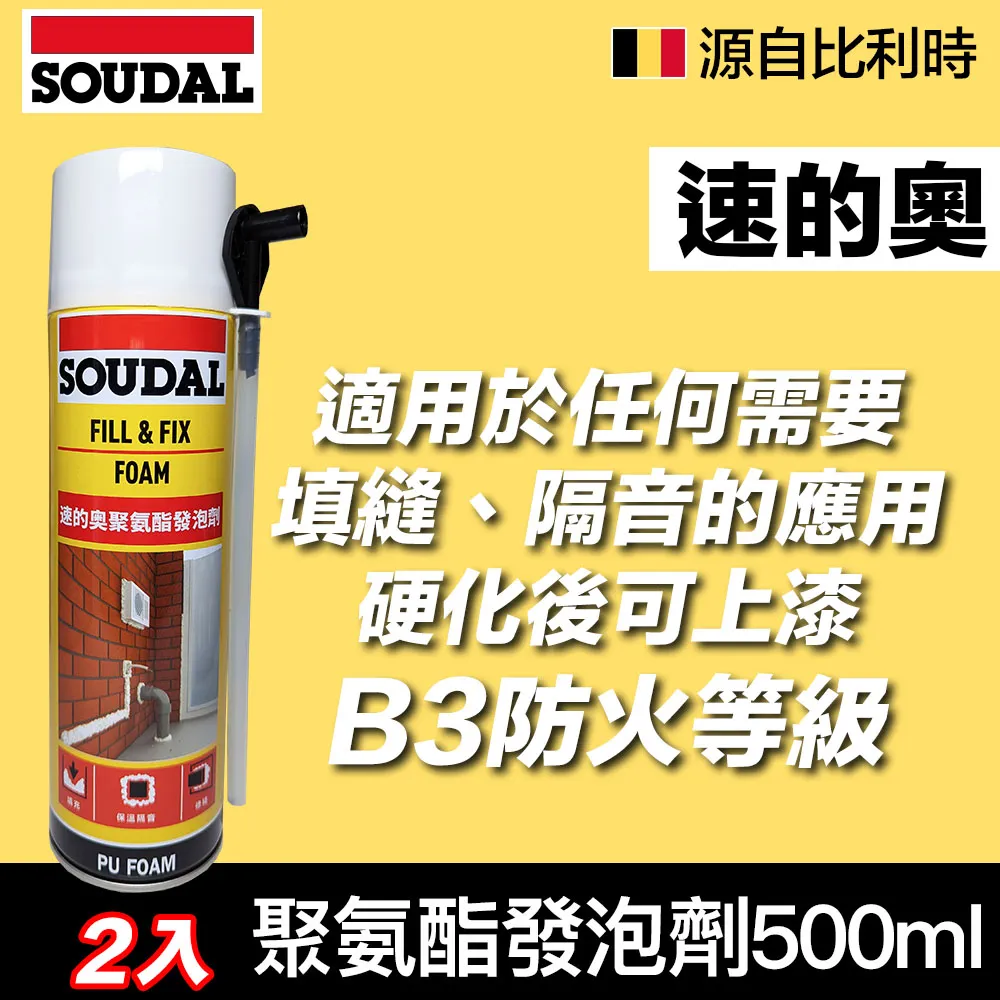 聚氨酯的使用聚氨酯管託價格低溫管託保冷塊表面均勻光滑墊塊保冷 歷史價格詳細信息