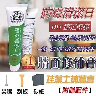 【WE CHAMP】牆面強力無痕雙面貼片-10入 歷史價格詳細信息