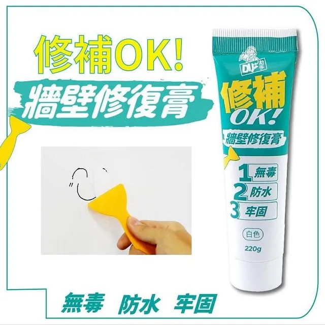 牆壁修復劑 壁癌剋星 牆壁剝落壁殺劑 壁癌out 白華清除噴劑 歷史價格詳細信息