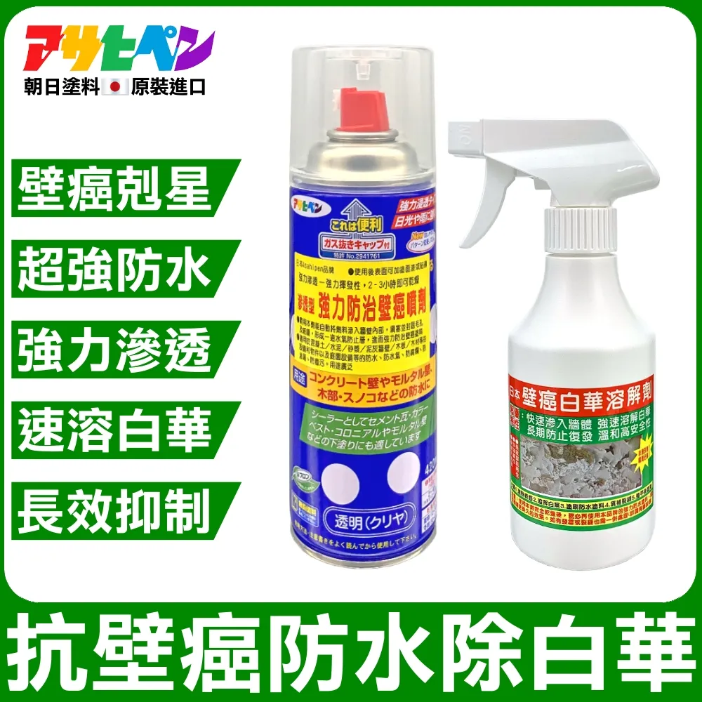 【日本朝日塗料】強力油漆去除劑 100ML 歷史價格詳細信息