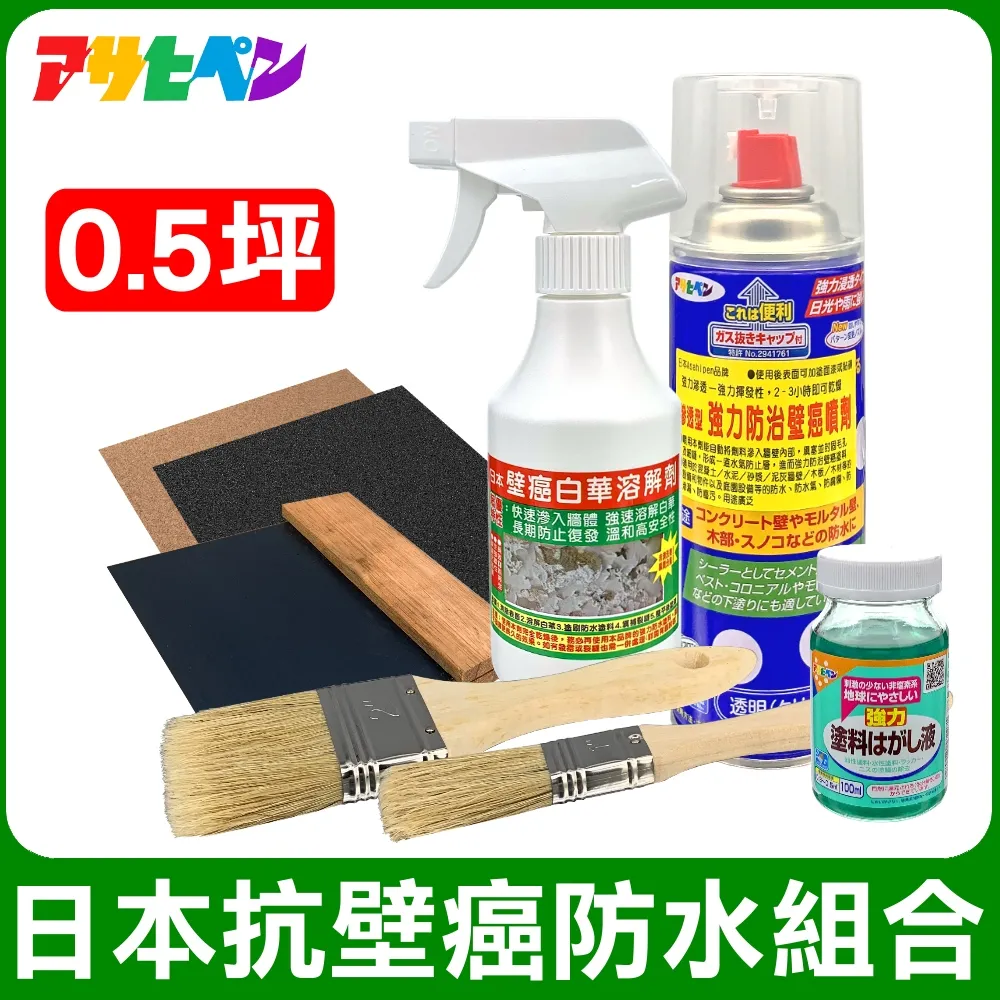 【日本朝日塗料】油性超耐久室外防變色防腐清漆 亮光型 0.7L 歷史價格詳細信息