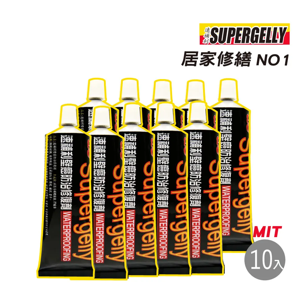 【SUPERGELLY】速補利壁癌防霉防水抗裂修復劑7條-3折特價(附毛刷 台灣製造長效 即期特價中) 歷史價格詳細信息