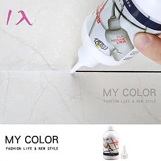 磁磚美縫劑170ml白色『填補磁磚、馬賽克石材、大理石等縫隙』 歷史價格詳細信息