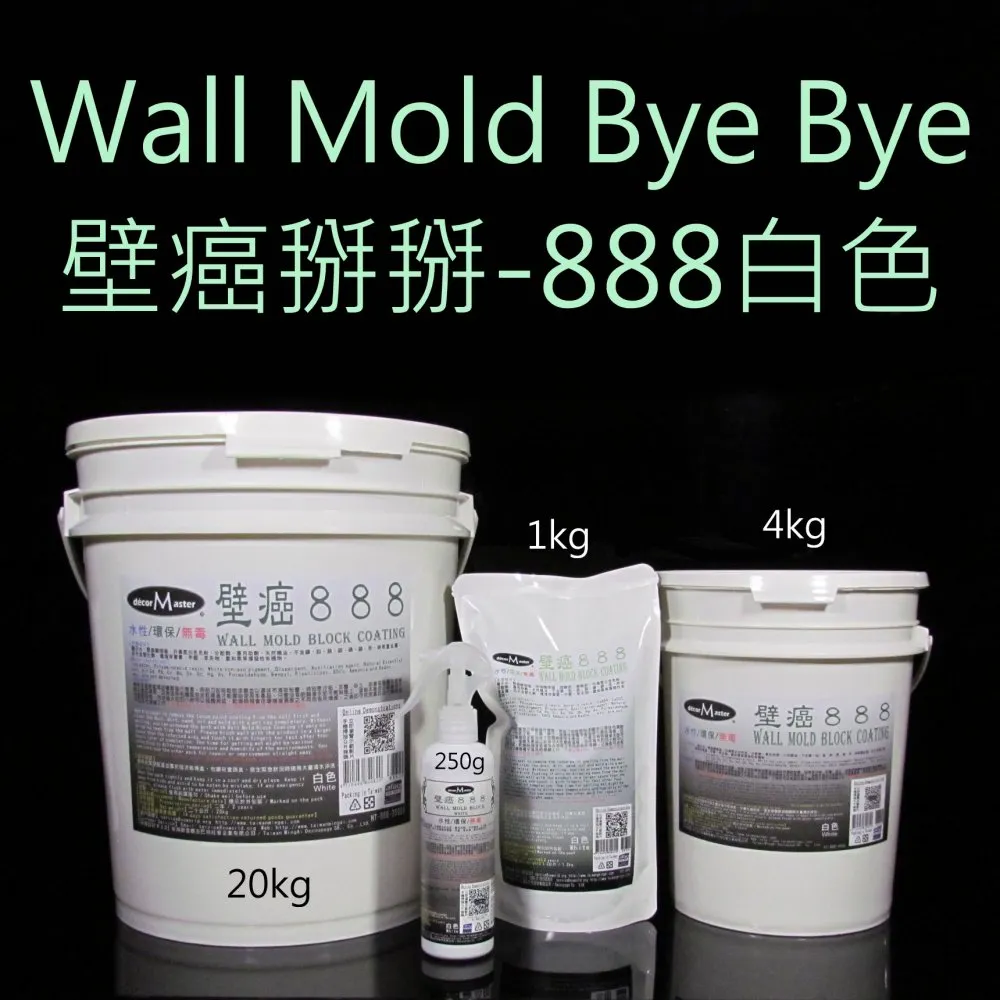 壁癌救星 牆面快速修補膏 防水修復補牆膏 歷史價格詳細信息