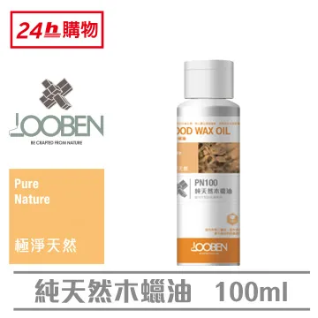 魯班木蠟油-透明/室內平光100ml 歷史價格詳細信息