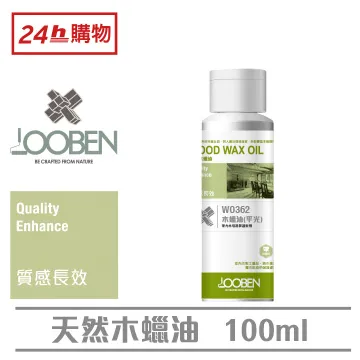 魯班木蠟油-透明/室內平光100ml 歷史價格詳細信息