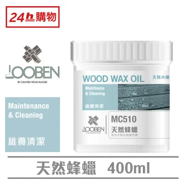 魯班天然硬質木油-透明(室內)(半光)(100ml)) 歷史價格詳細信息