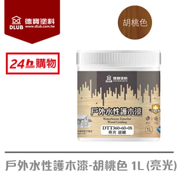 德寶水性戶外護木漆(抗菌防霉)-松木色(平光)(1L) 歷史價格詳細信息
