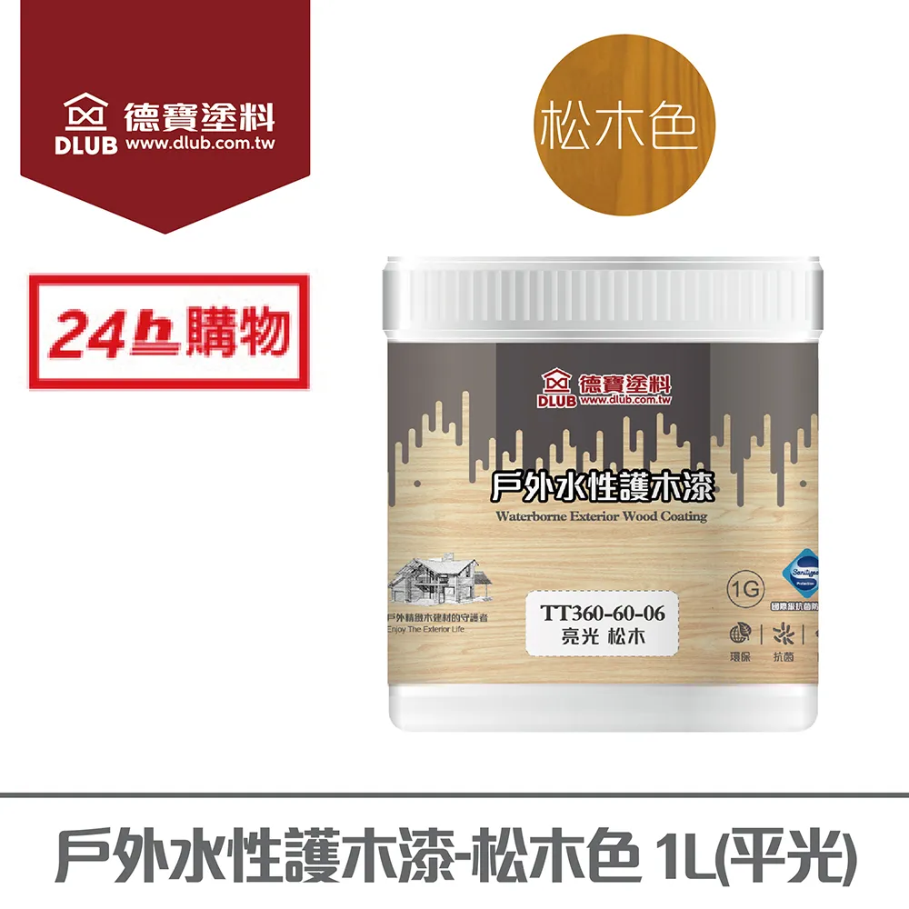 戶外松木碳化實木體能組合幼兒園爬梯攀爬平衡木獨木感統訓練器材 歷史價格詳細信息