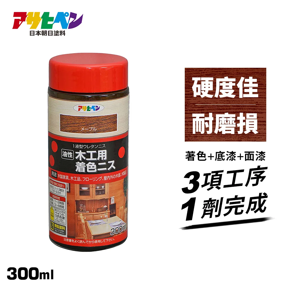 【日本朝日塗料】油性超耐久室外防變色防腐清漆 亮光型 0.7L 歷史價格詳細信息