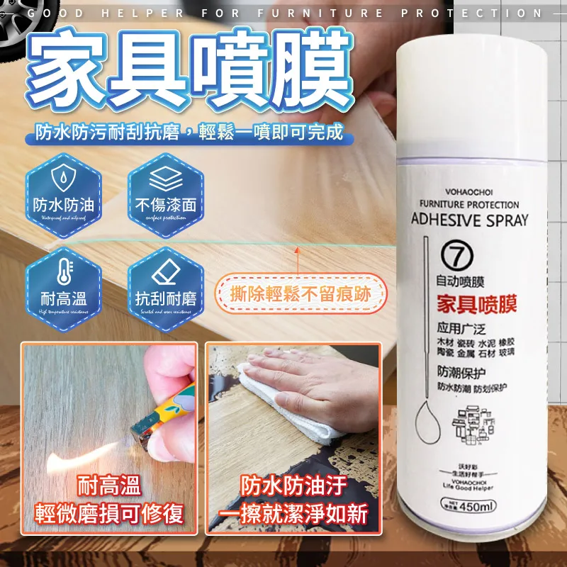 家具保護膜可移除PET桌面保護耐高溫實木餐桌大理石廚房灶臺自粘 歷史價格詳細信息