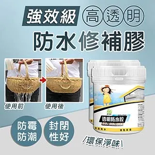 強效級高透明防水修補膠-2L(附工具) 歷史價格詳細信息
