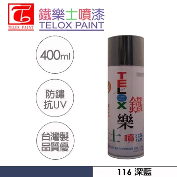 鐵樂士噴漆 168 耐熱黑 歷史價格詳細信息