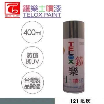 鐵樂士噴漆 168 耐熱黑 歷史價格詳細信息