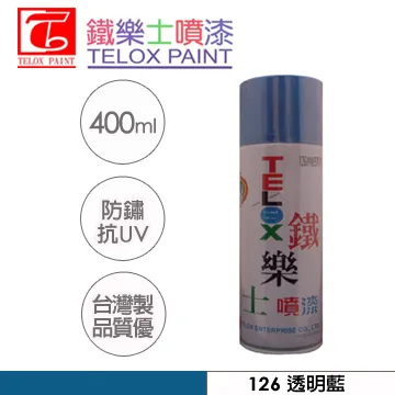 鐵樂士噴漆 168 耐熱黑 歷史價格詳細信息