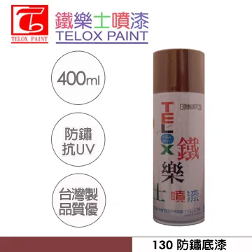 鐵樂士噴漆 168 耐熱黑 歷史價格詳細信息