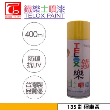 [車樂士] 12v手持車用吸塵器小型便攜式大功率車用吸塵器 歷史價格詳細信息