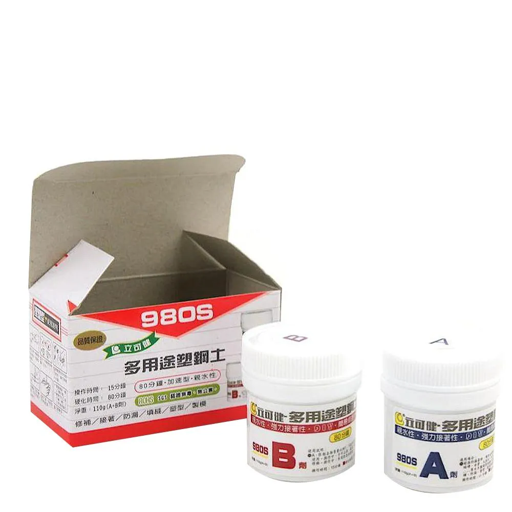 多用途塑鋼扣環掛勾(2入)-2入組 歷史價格詳細信息