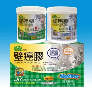 壁癌救星 牆面快速修補膏 防水修復補牆膏 歷史價格詳細信息