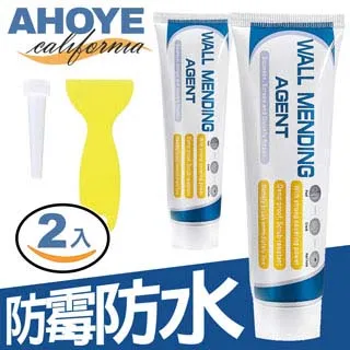 【AHOYE】壁掛免打孔無痕不鏽鋼牙刷架 (牙膏架 牙刷置物架 浴室牙刷架) 歷史價格詳細信息