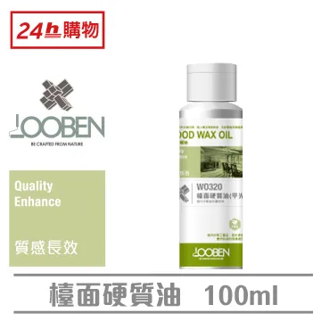 魯班 硬質木油 透明/室內平光 300ml 歷史價格詳細信息