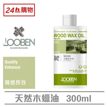 魯班木蠟油-透明/室內平光100ml 歷史價格詳細信息