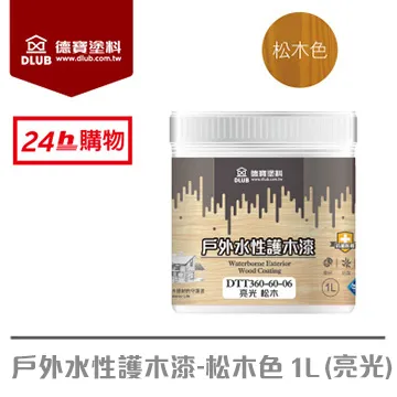 戶外松木碳化實木體能組合幼兒園爬梯攀爬平衡木獨木感統訓練器材 歷史價格詳細信息