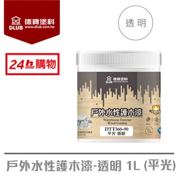 德寶水性戶外護木漆(抗菌防霉)-松木色(平光)(1L) 歷史價格詳細信息