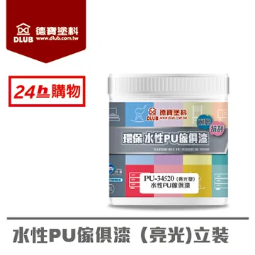 【德寶】水性PU防滑地板漆－平光透明（1加侖裝）＿免運｜漆寶 歷史價格詳細信息