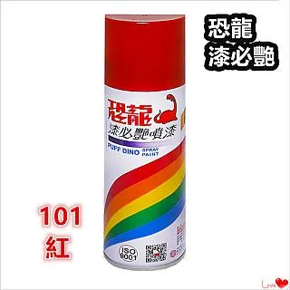 恐龍噴漆 【108 黃】 / 防銹噴漆 / 噴漆 / 漆必艷噴漆 / 防鏽噴漆 歷史價格詳細信息