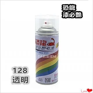 恐龍噴漆 【108 黃】 / 防銹噴漆 / 噴漆 / 漆必艷噴漆 / 防鏽噴漆 歷史價格詳細信息