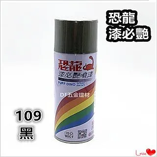 恐龍噴漆 【108 黃】 / 防銹噴漆 / 噴漆 / 漆必艷噴漆 / 防鏽噴漆 歷史價格詳細信息