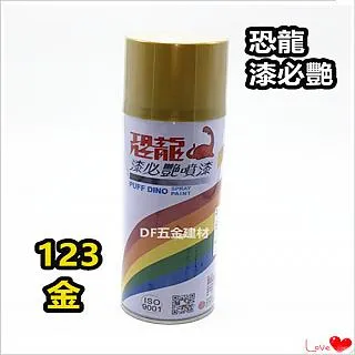 金龍 噴霧式迷你型350型滅火器(2入一組) 歷史價格詳細信息