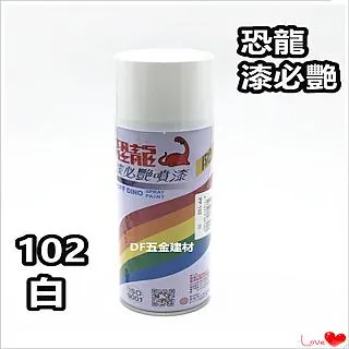 恐龍噴漆 【108 黃】 / 防銹噴漆 / 噴漆 / 漆必艷噴漆 / 防鏽噴漆 歷史價格詳細信息